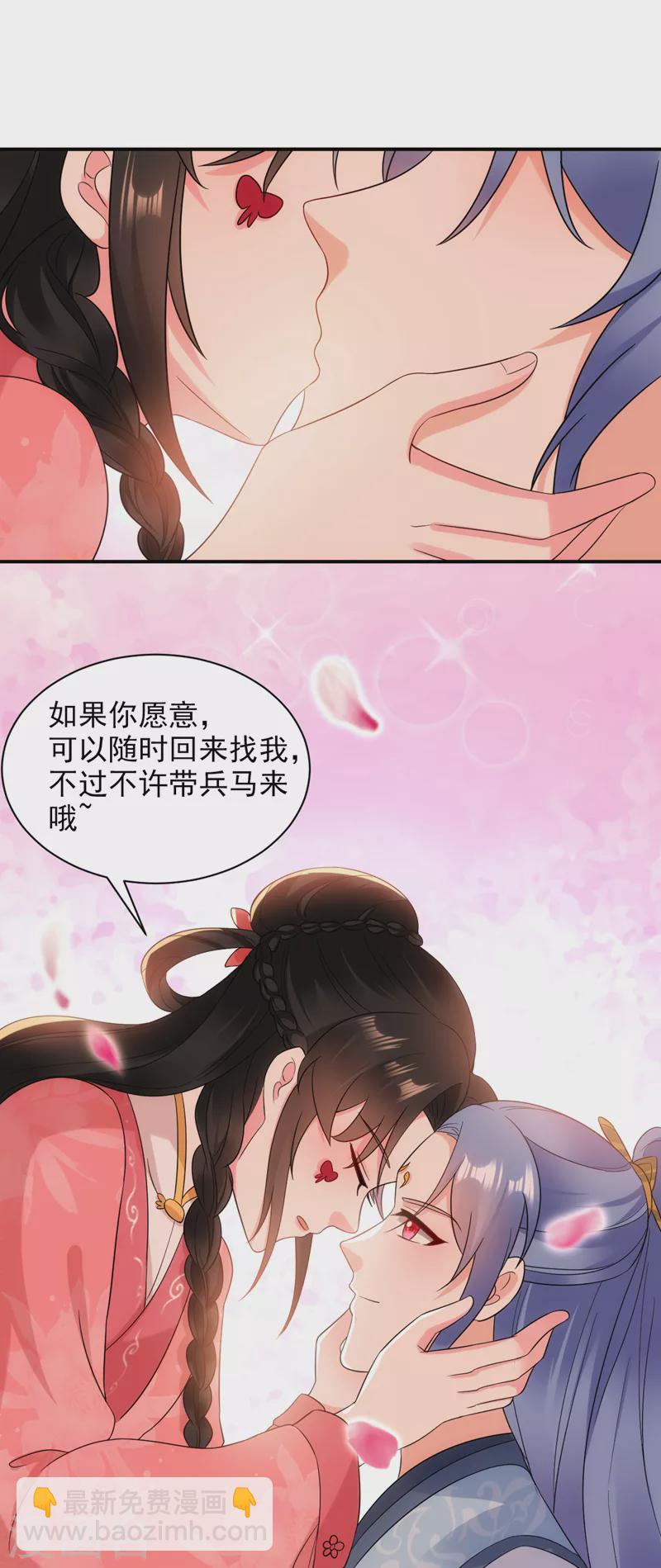 第163话 你要回去了？！-第164话