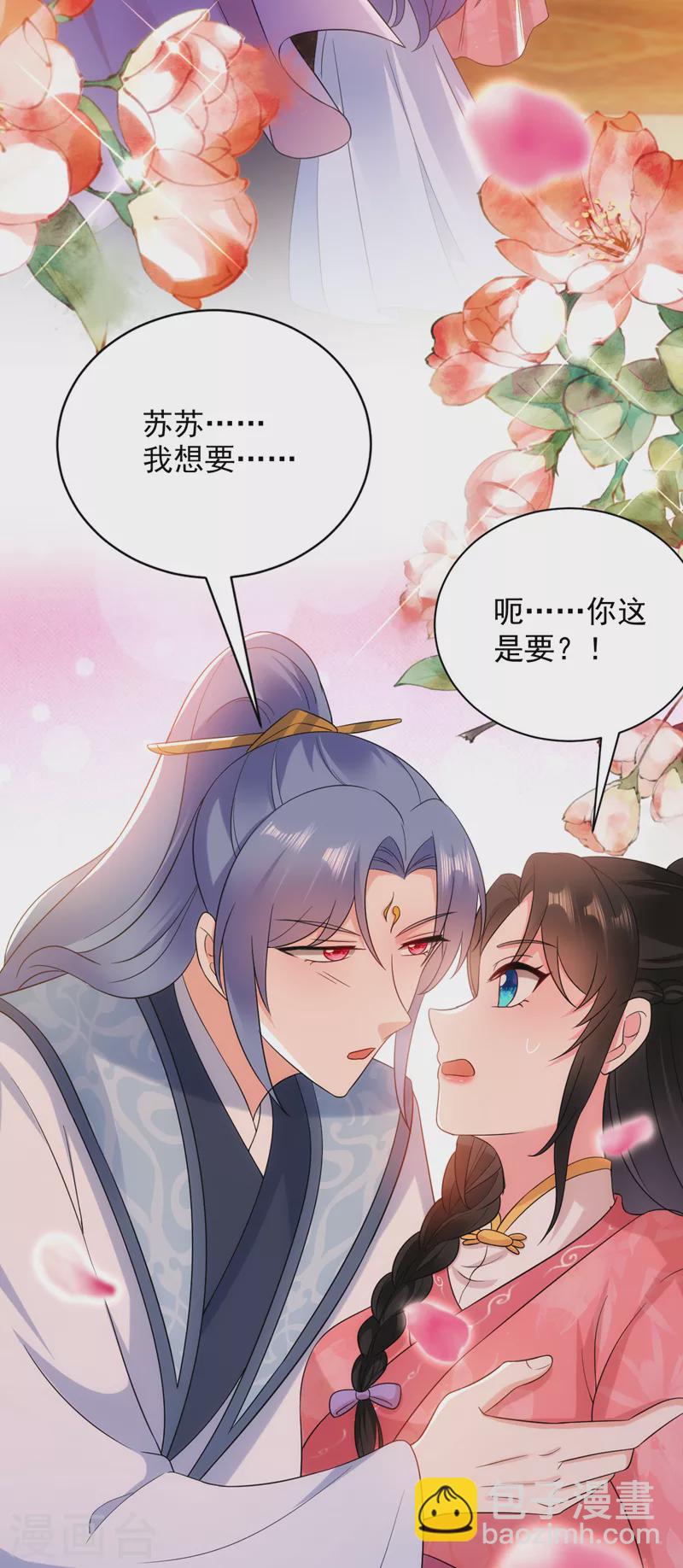 第163话 你要回去了？！-第164话