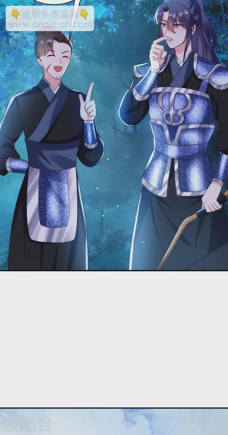 第163话 你要回去了？！-第164话