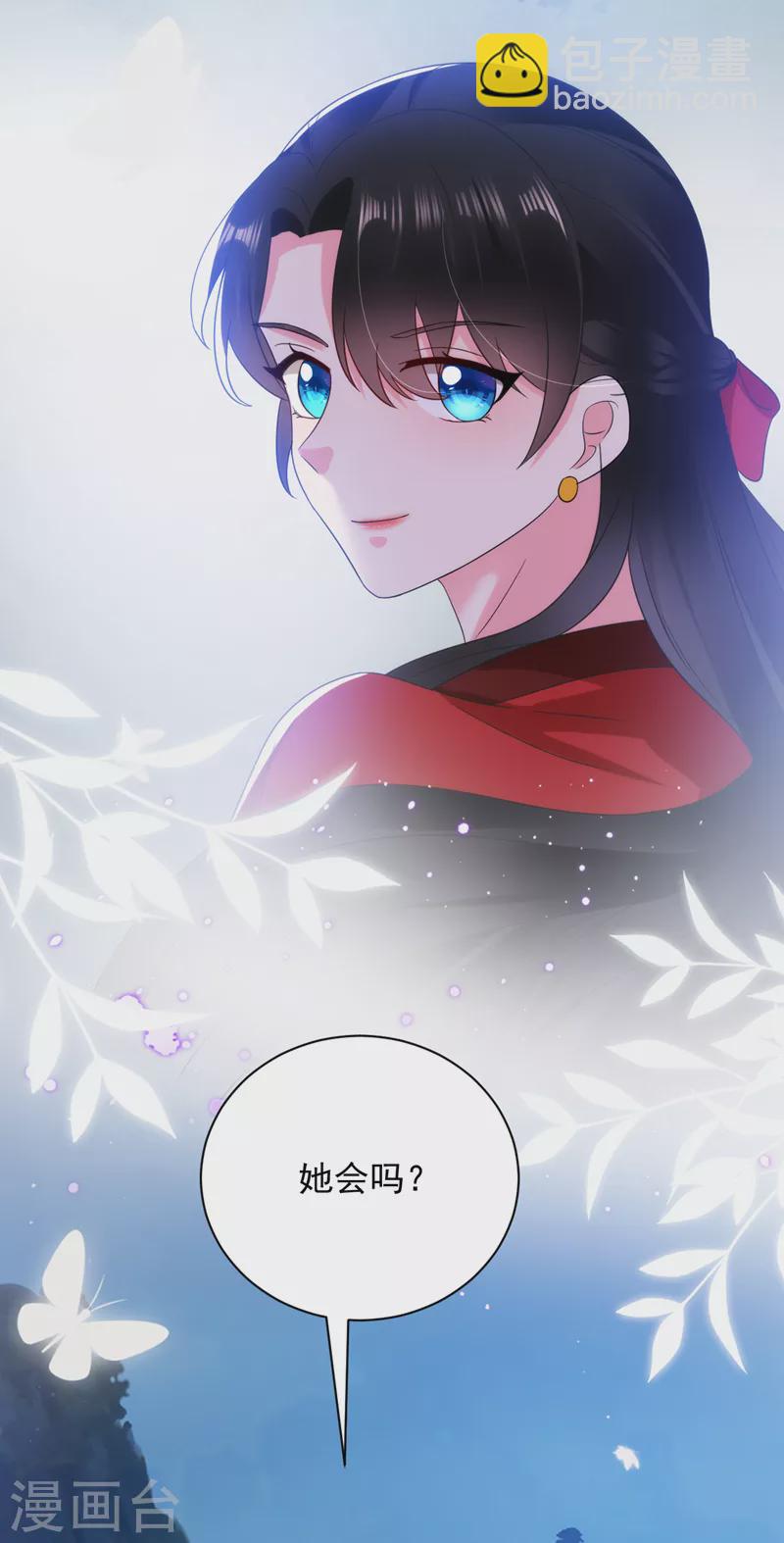第163话 你要回去了？！-第164话