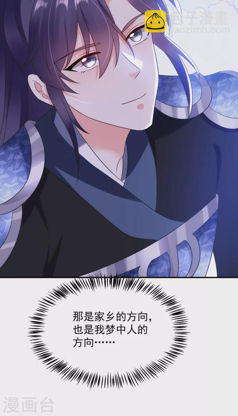 第163话 你要回去了？！-第164话