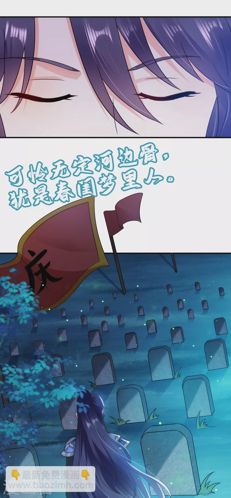 第163话 你要回去了？！-第164话
