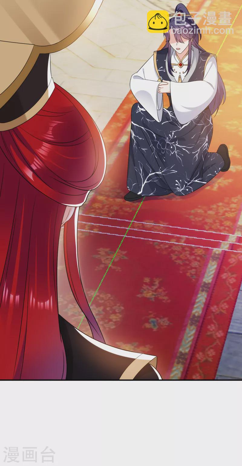 第167话 他终于回来了-第168话