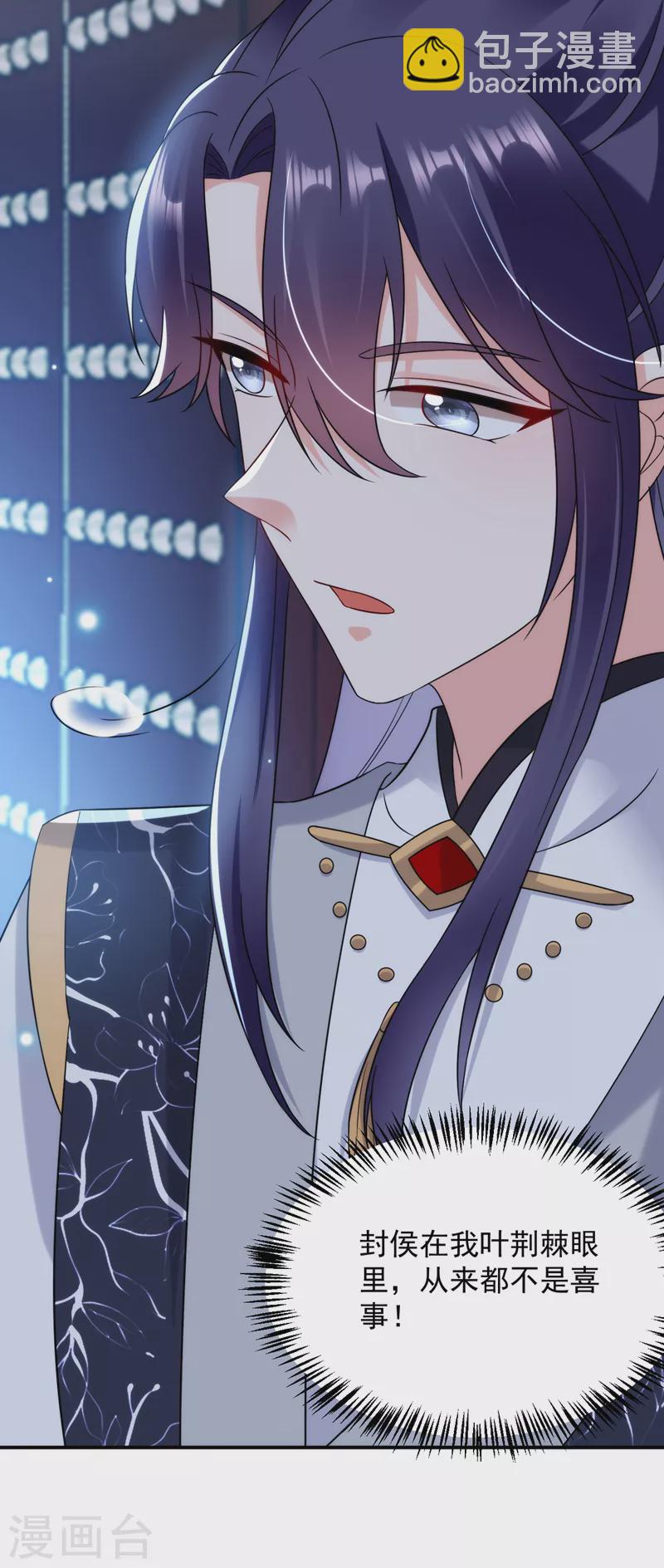 第167话 他终于回来了-第168话
