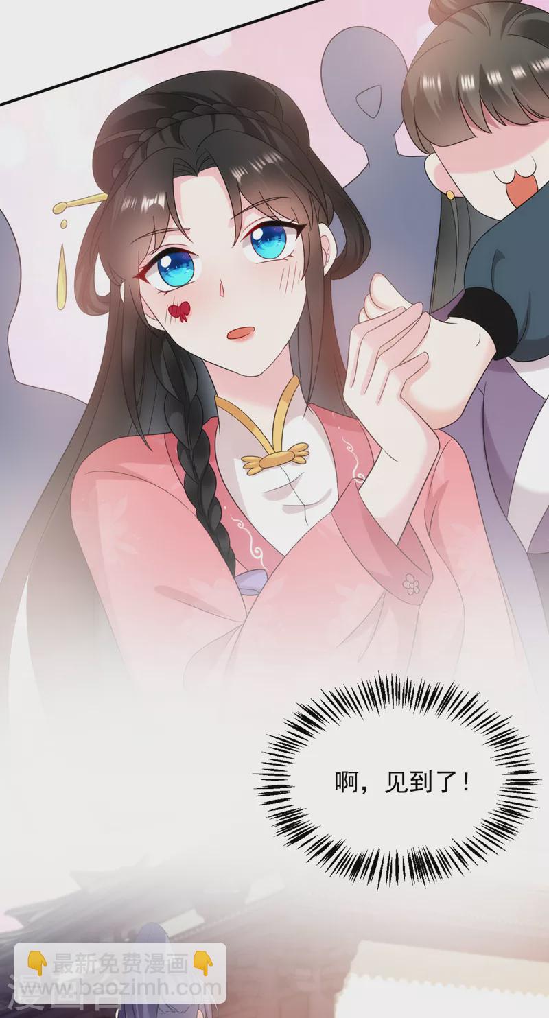 第167话 他终于回来了-第168话