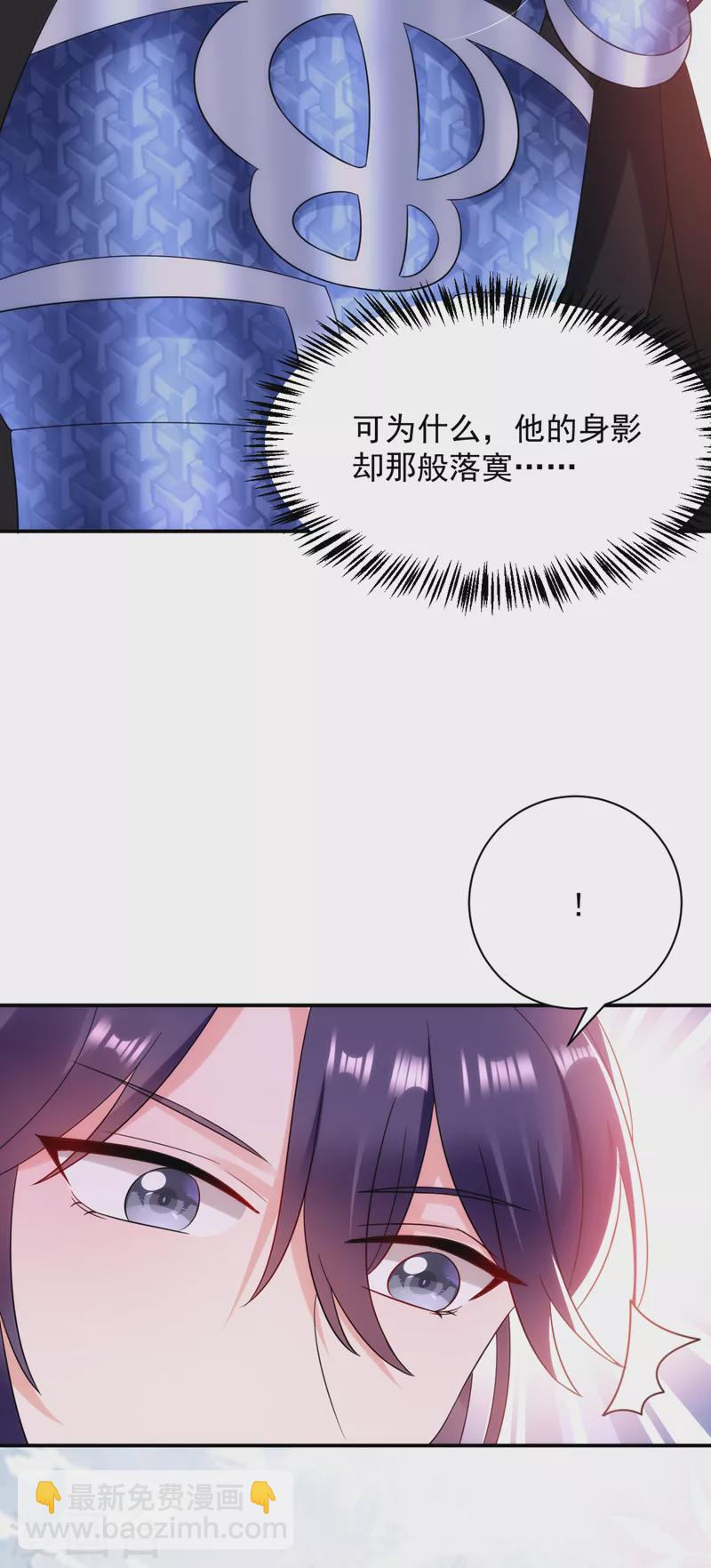 第167话 他终于回来了-第168话