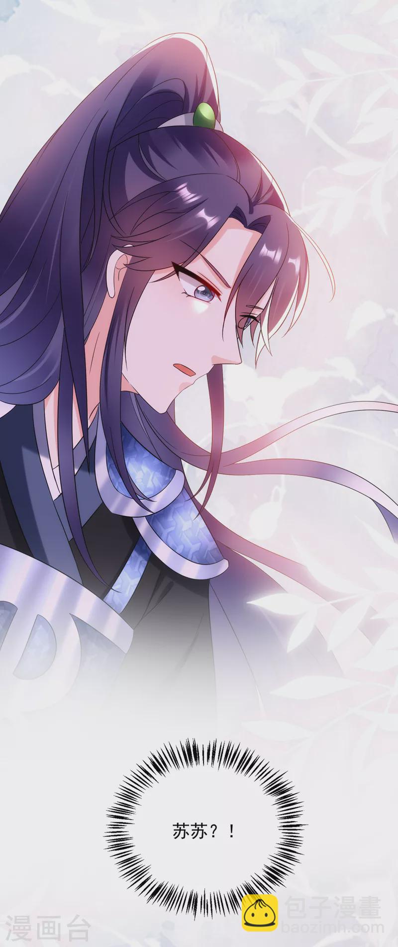 第167话 他终于回来了-第168话