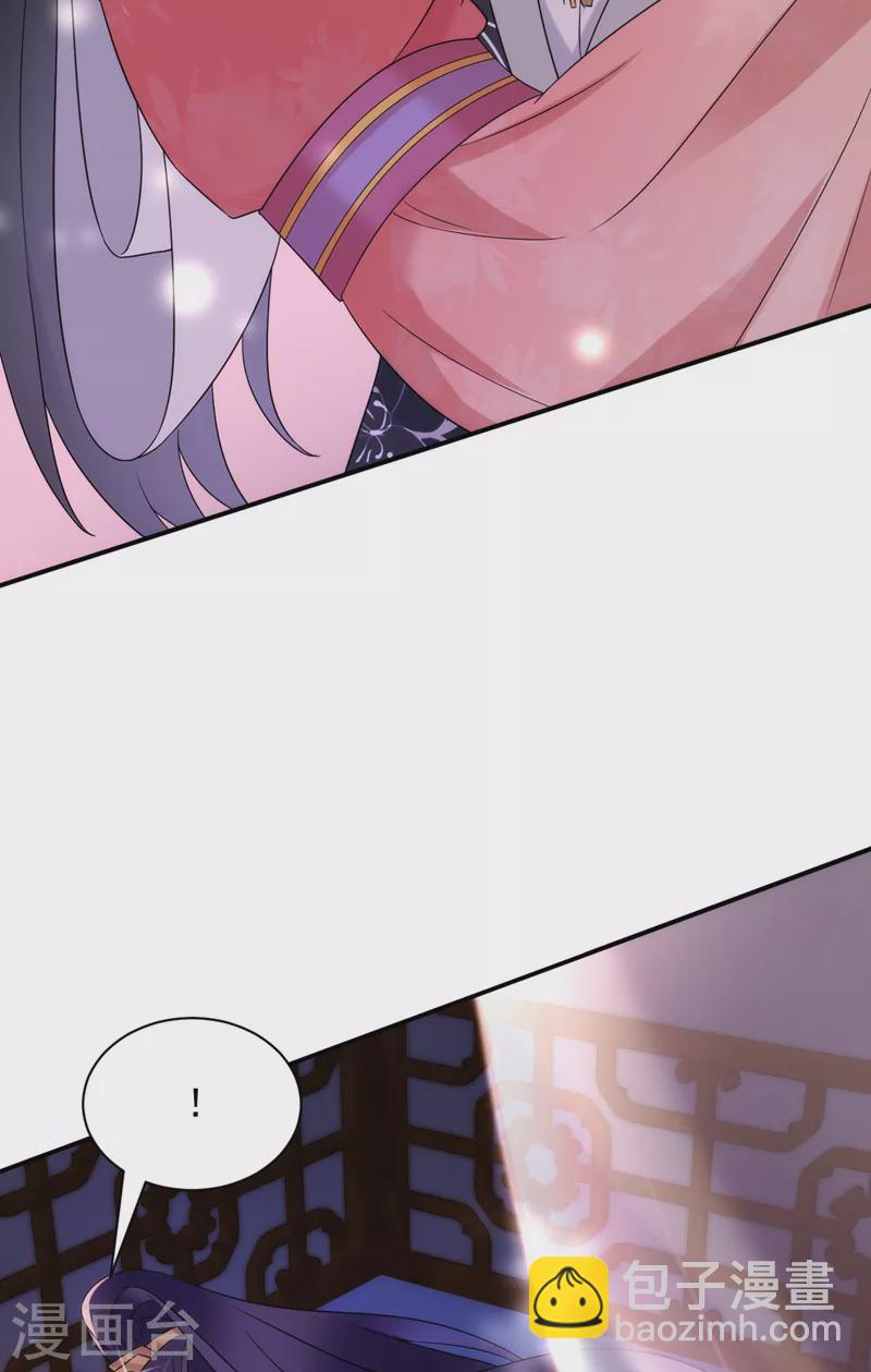 第169话 我整个人都是你的-第170话