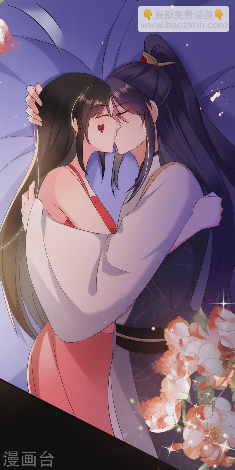 第169话 我整个人都是你的-第170话