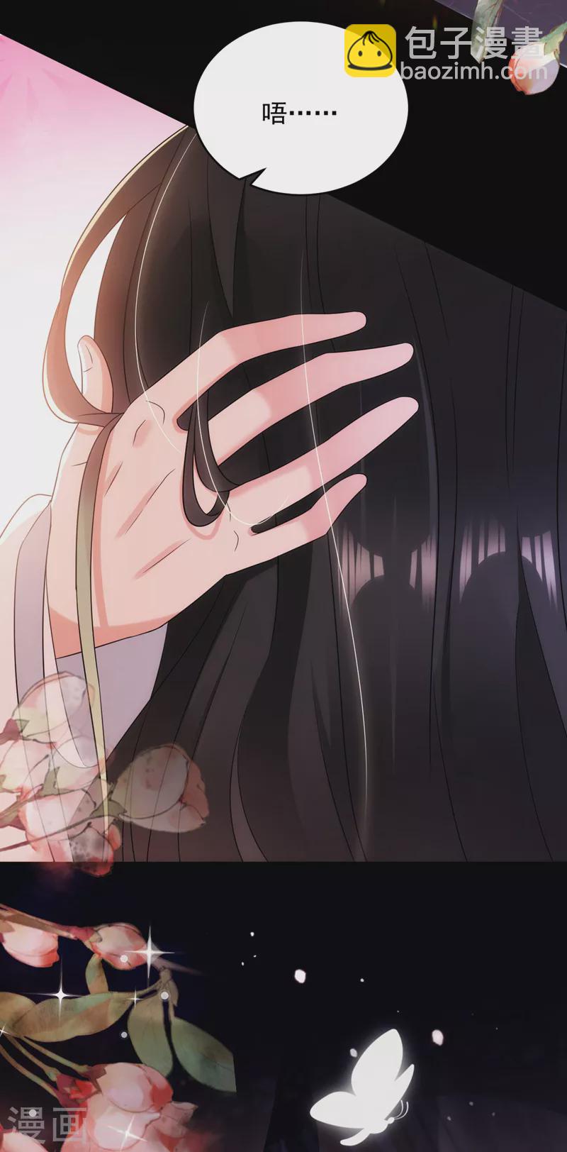 第169话 我整个人都是你的-第170话