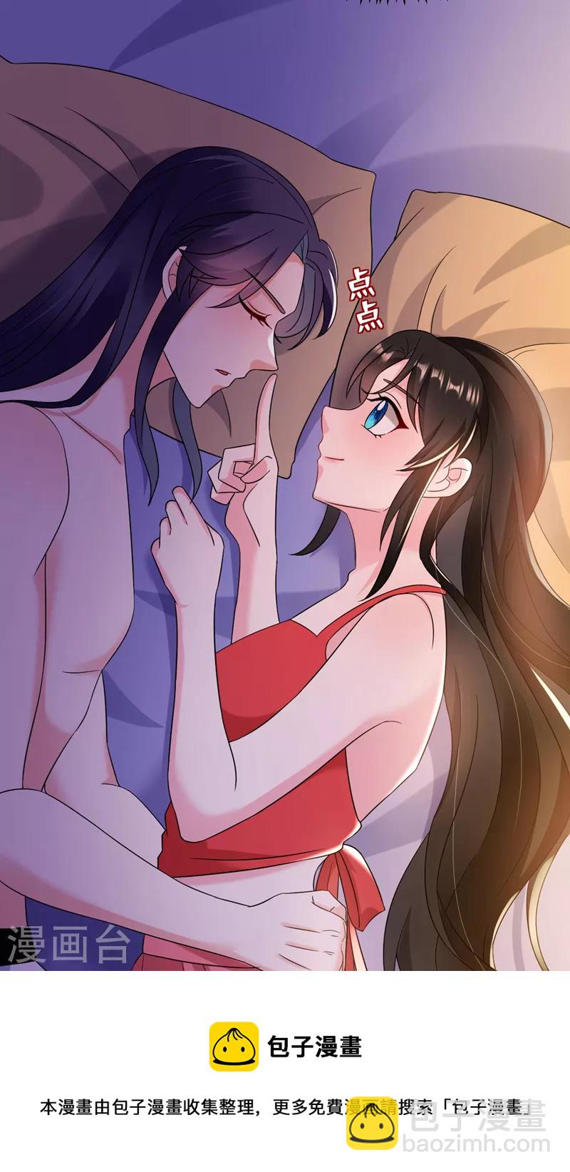第169话 我整个人都是你的-第170话