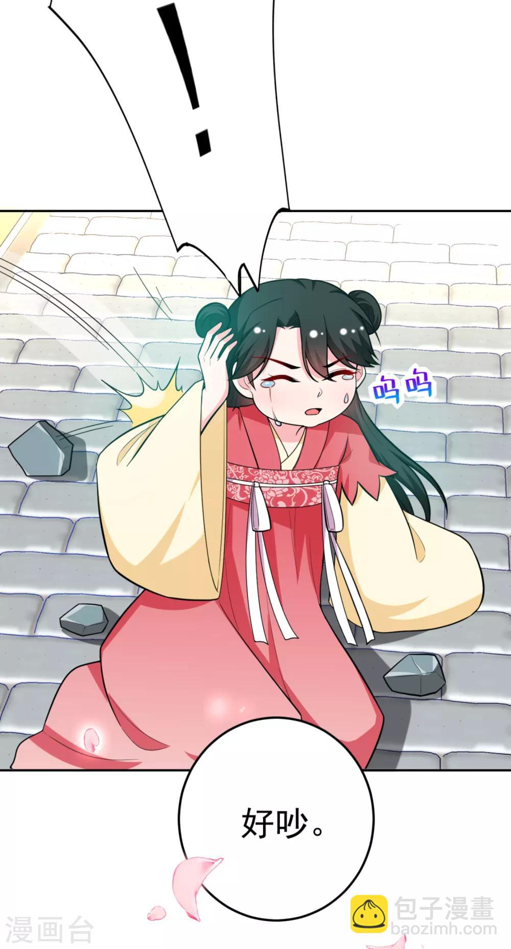 第17话 到底是谁救了谁？-第18话