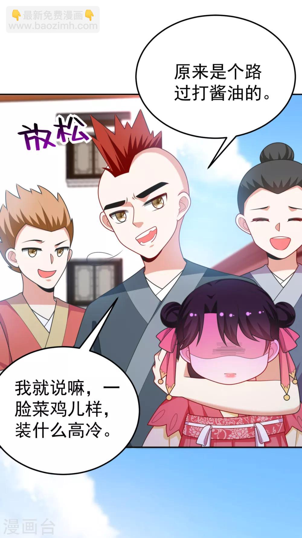 第17话 到底是谁救了谁？-第18话