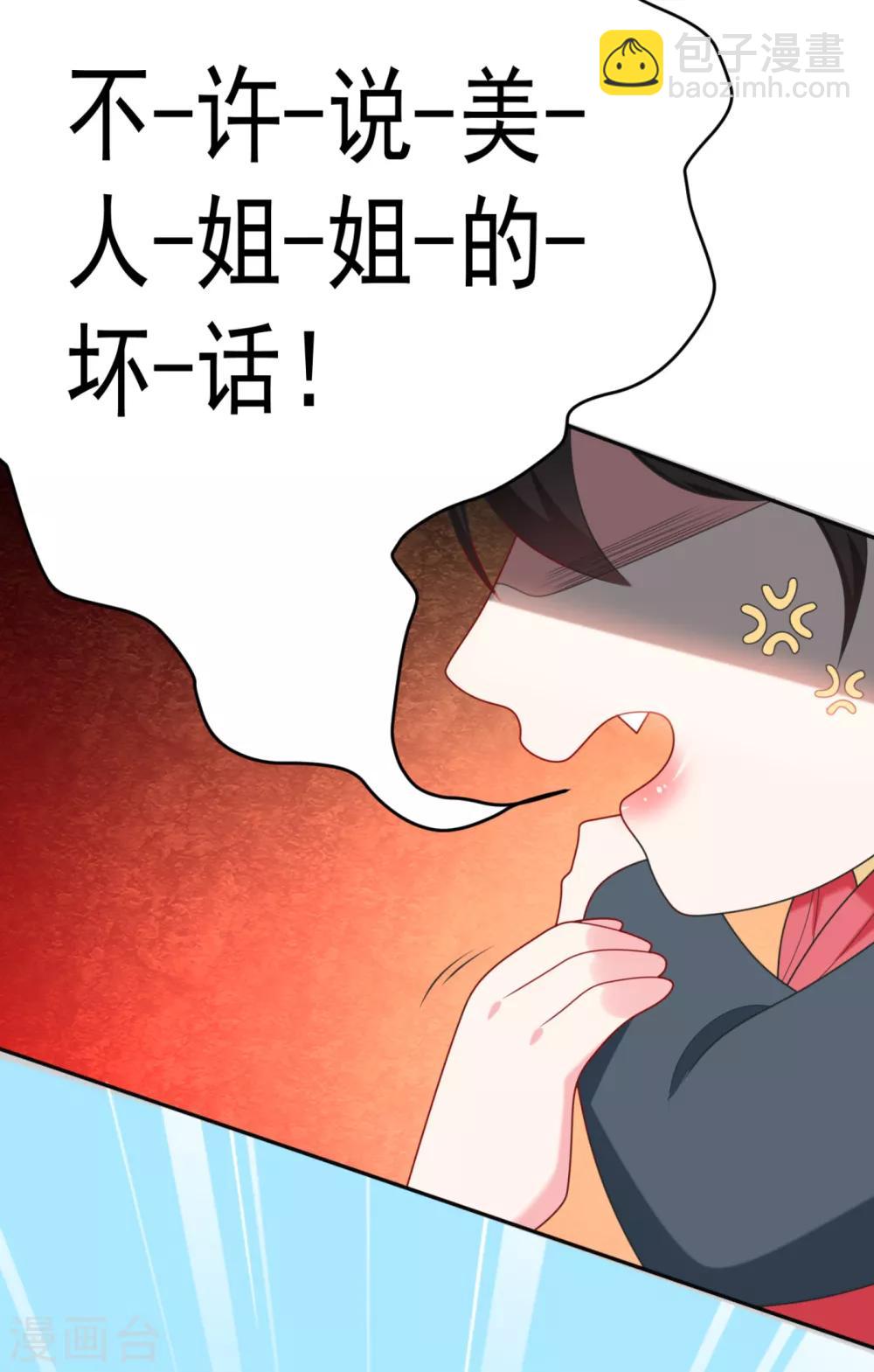 第17话 到底是谁救了谁？-第18话