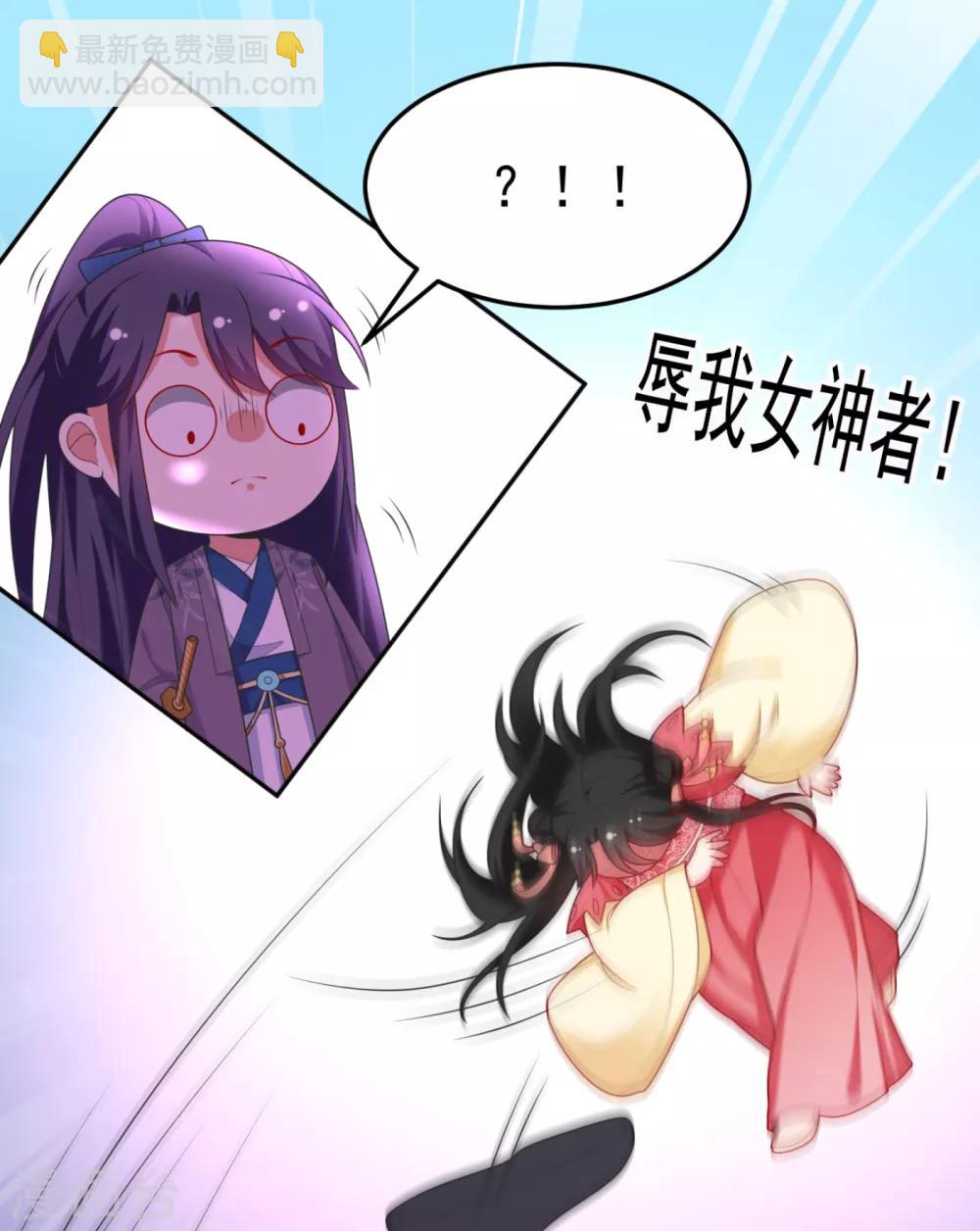 第17话 到底是谁救了谁？-第18话
