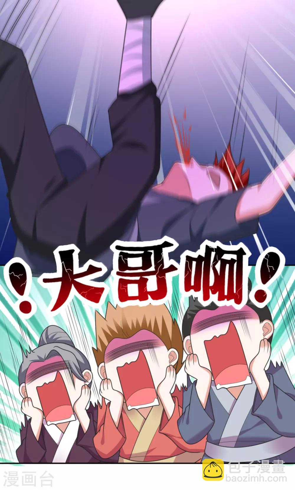 第17话 到底是谁救了谁？-第18话