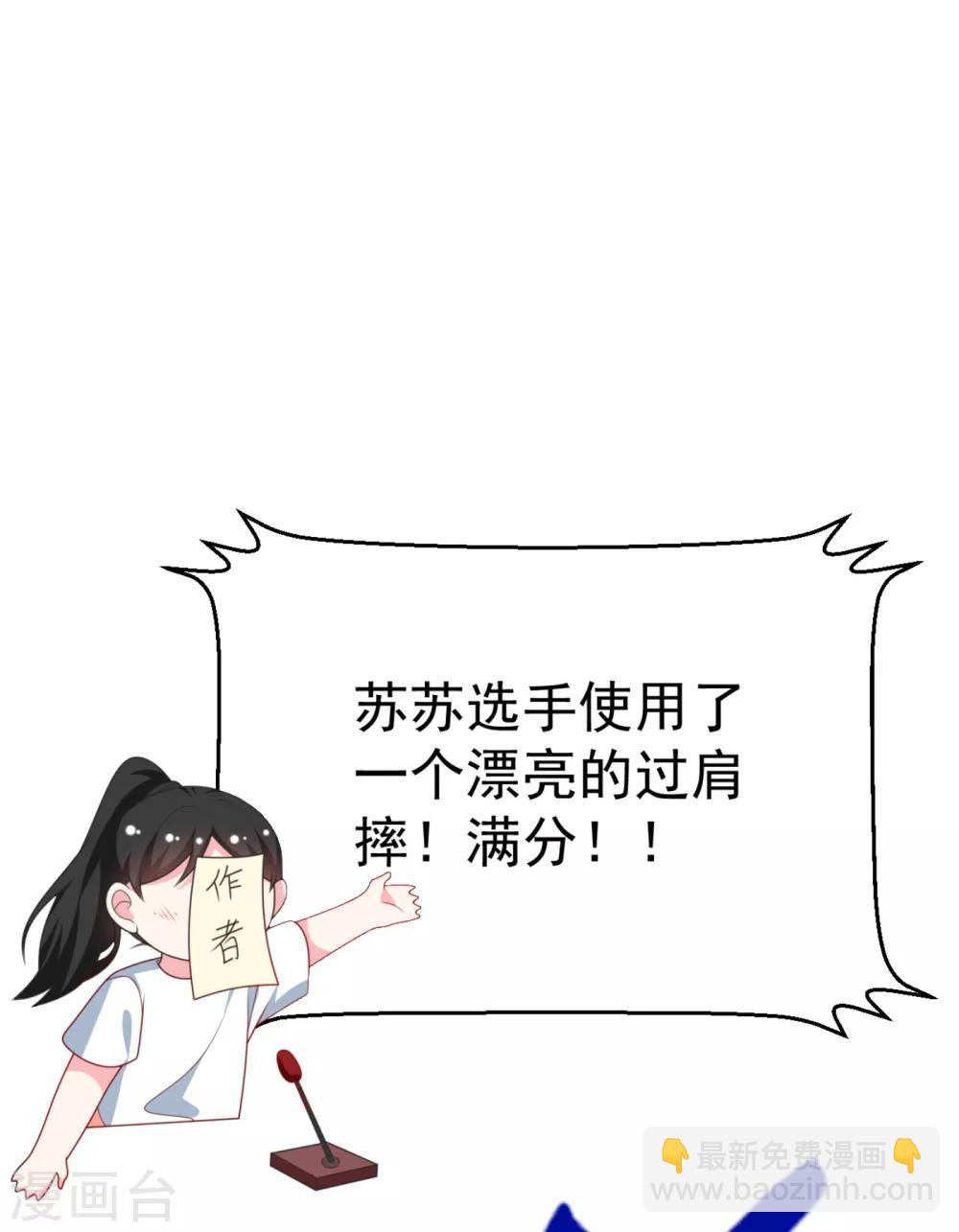 第17话 到底是谁救了谁？-第18话