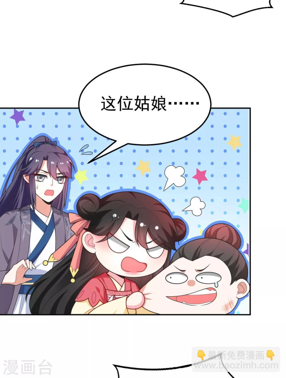 第17话 到底是谁救了谁？-第18话