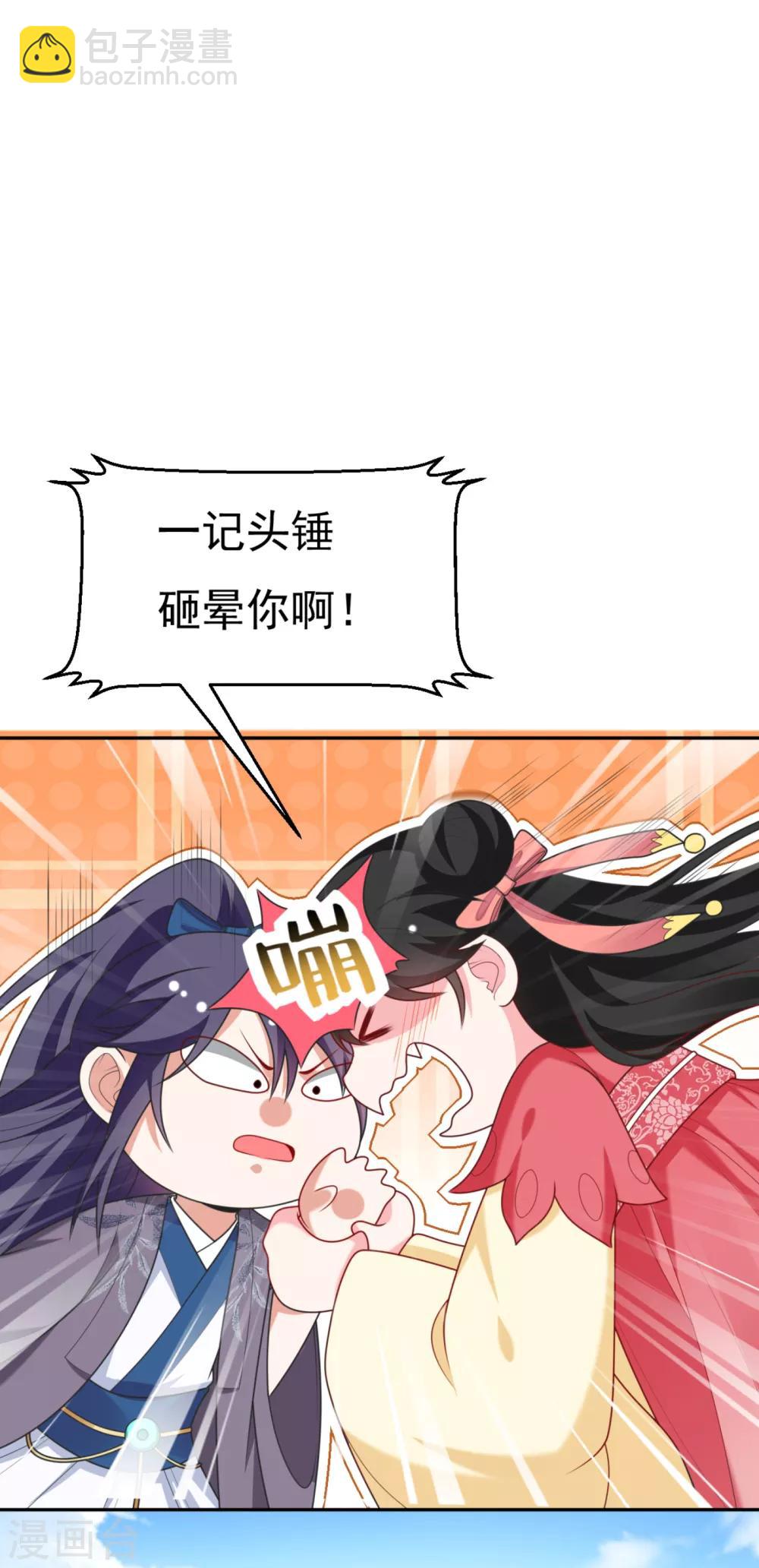 第17话 到底是谁救了谁？-第18话