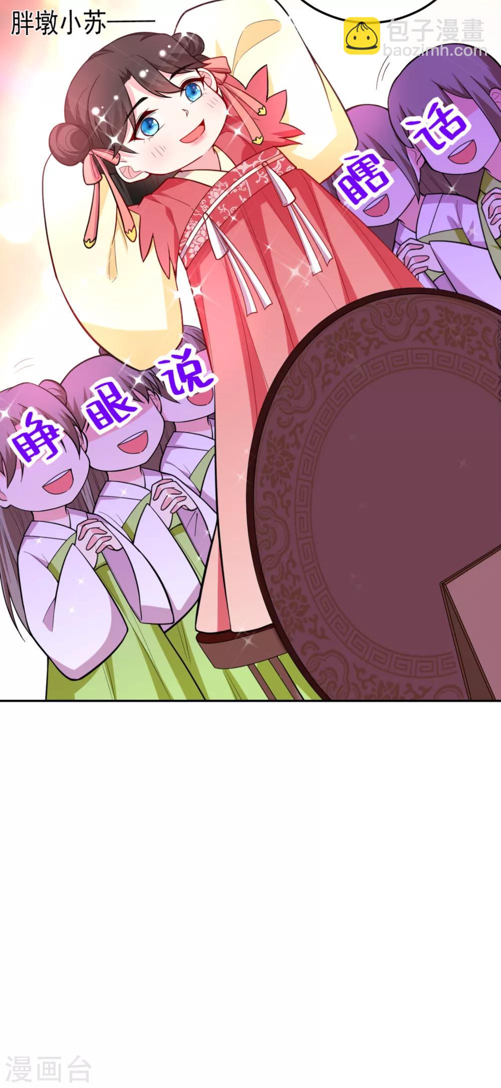 第17话 到底是谁救了谁？-第18话