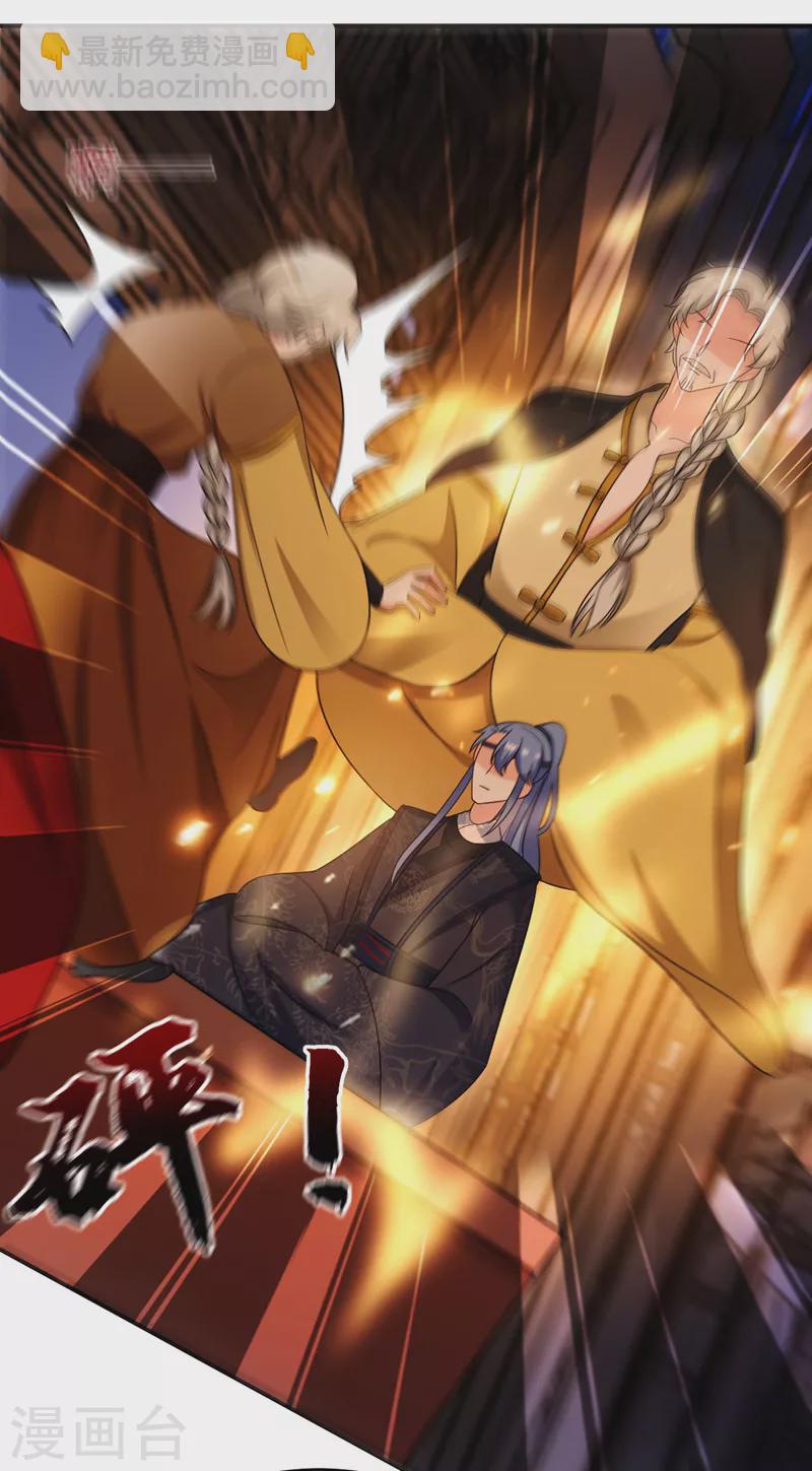 第171话 防人之心不可无-第172话