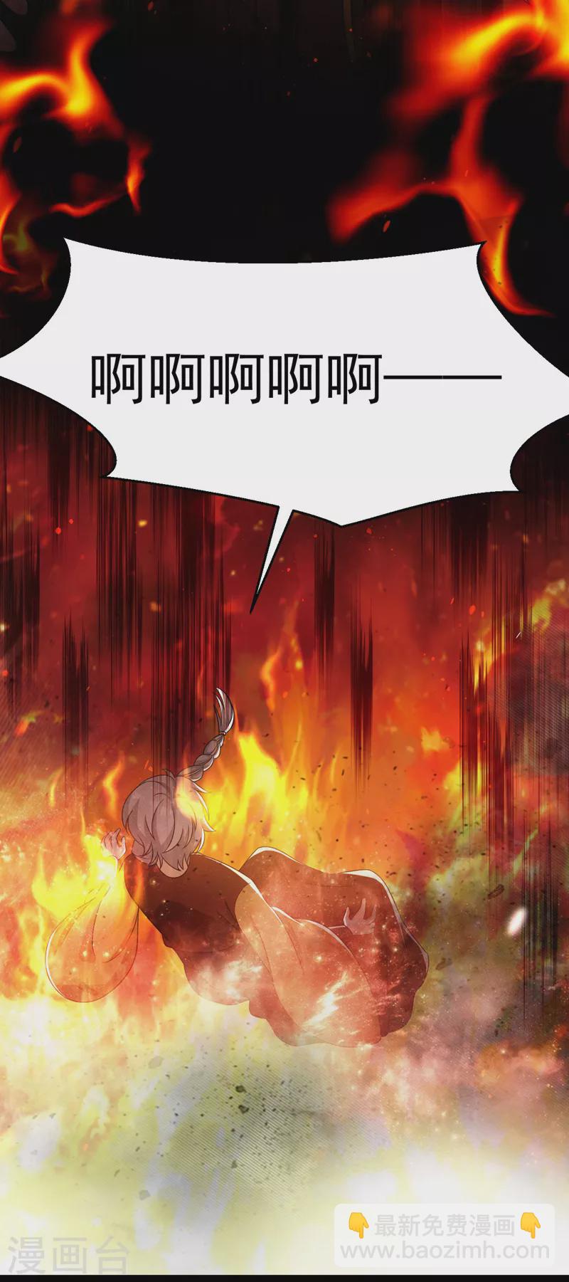 第171话 防人之心不可无-第172话