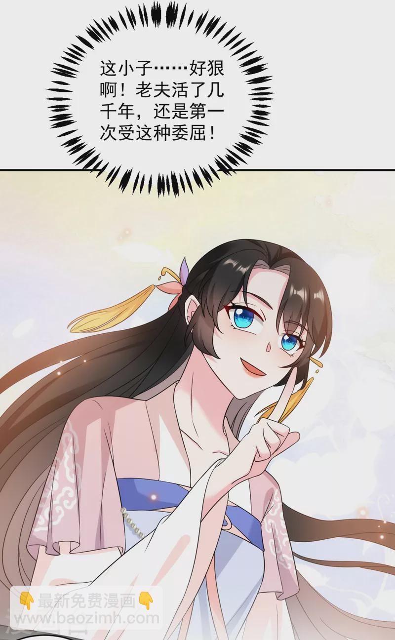 第171话 防人之心不可无-第172话