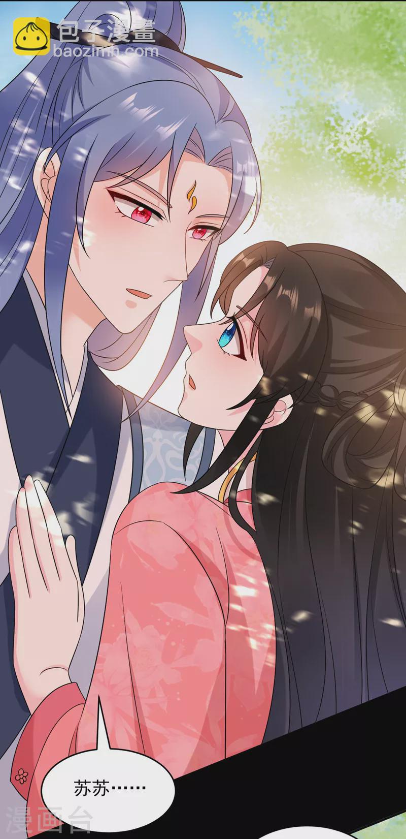 第171话 防人之心不可无-第172话