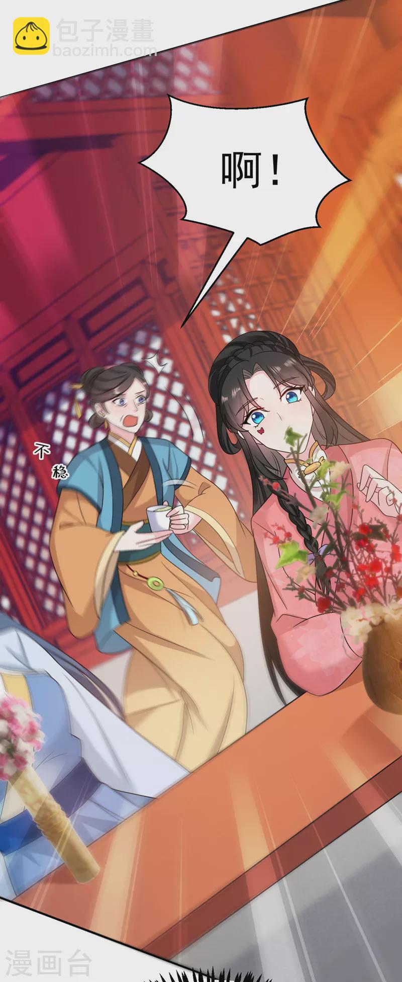 第173话 哼，上钩了~-第174话