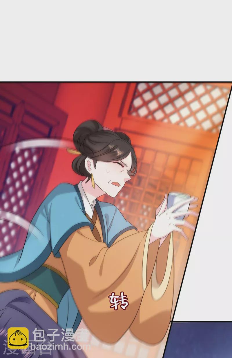 第173话 哼，上钩了~-第174话