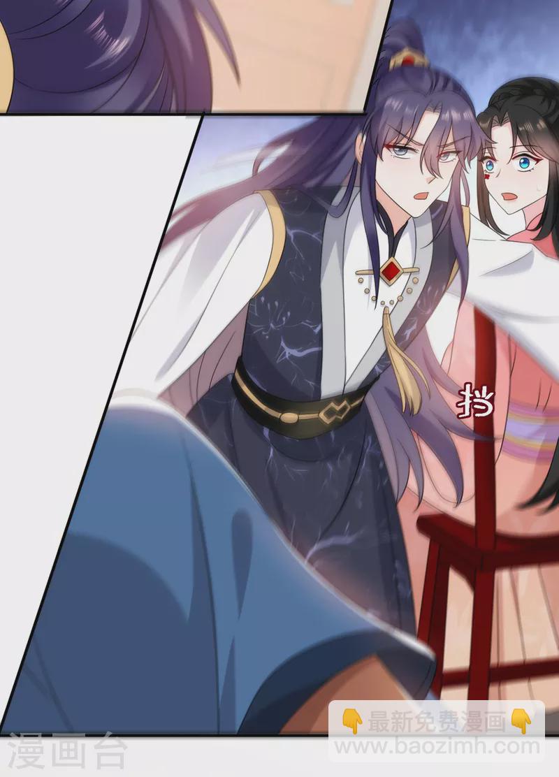 第173话 哼，上钩了~-第174话