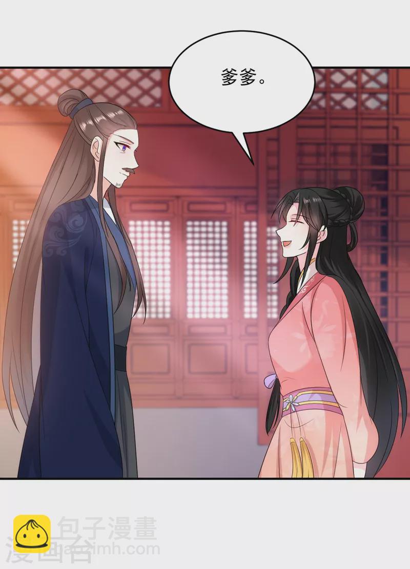 第175话 她就是苏大小姐！-第176话