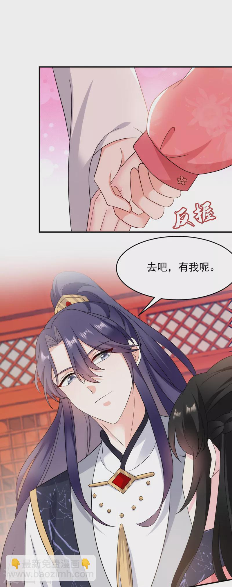 第175话 她就是苏大小姐！-第176话