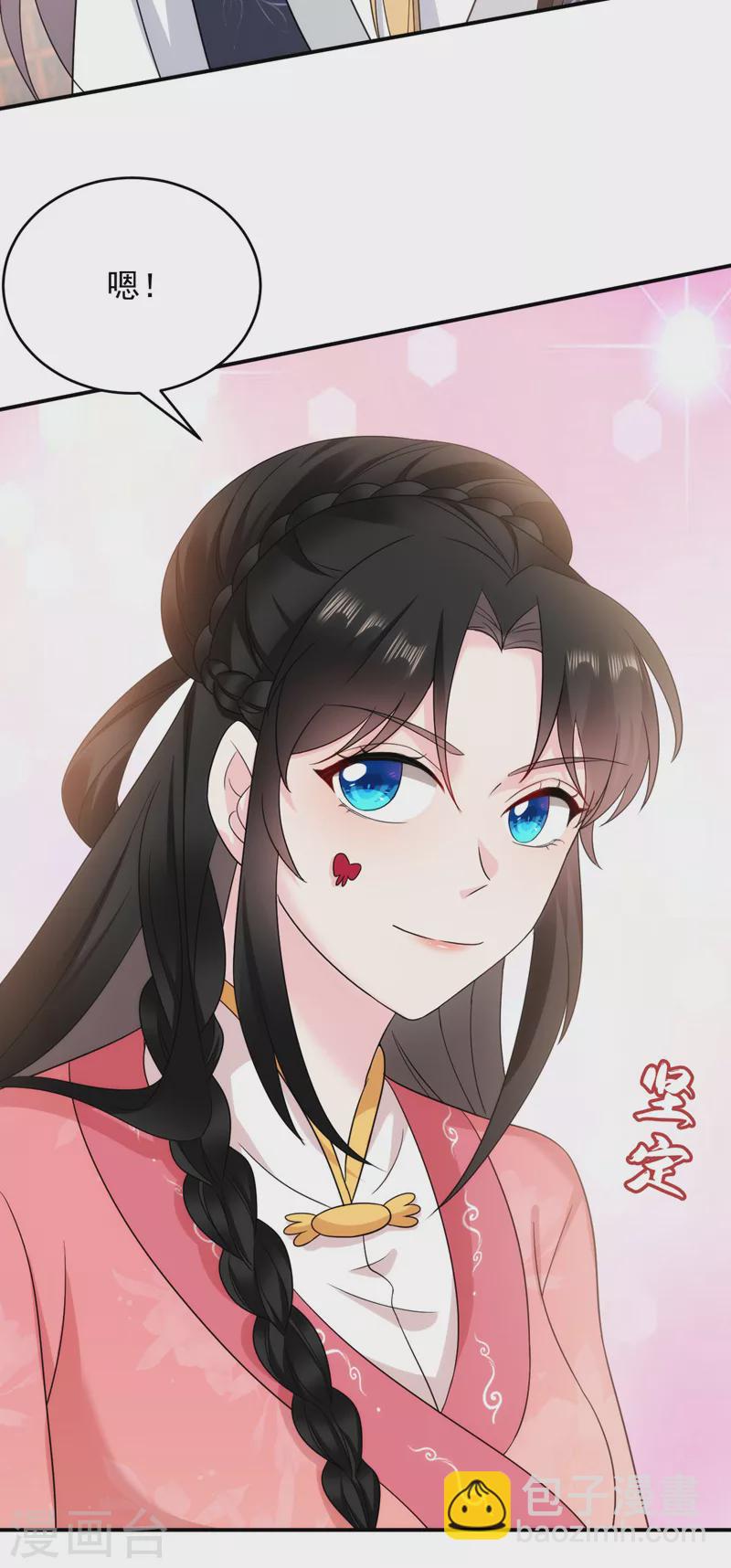 第175话 她就是苏大小姐！-第176话