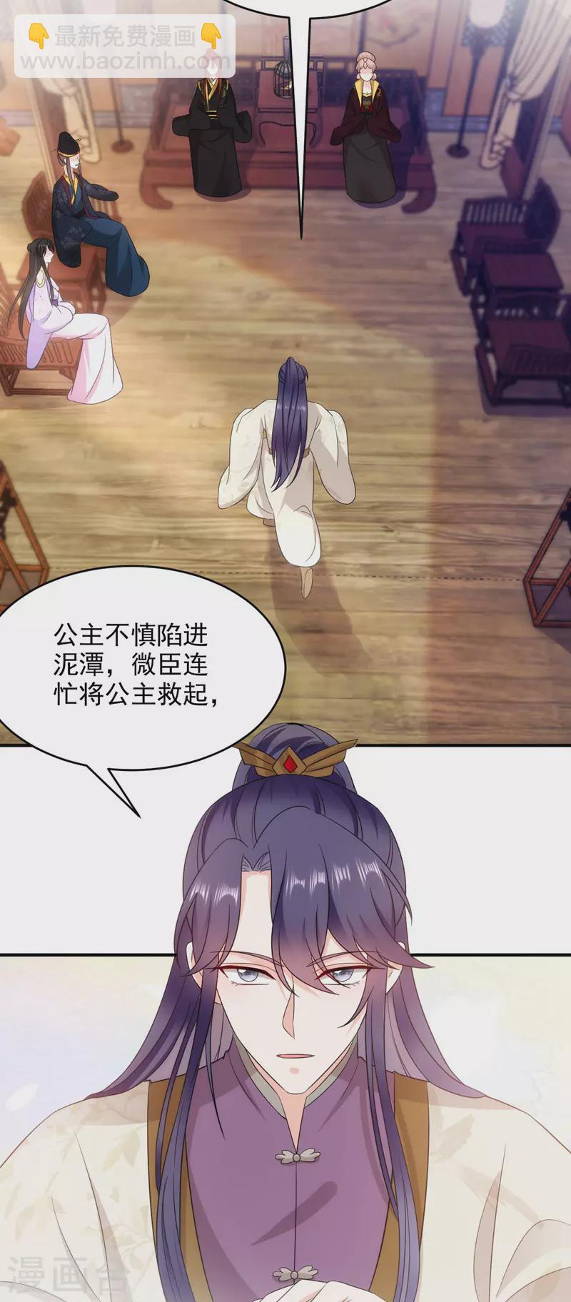第177话 熊孩子出没！-第178话