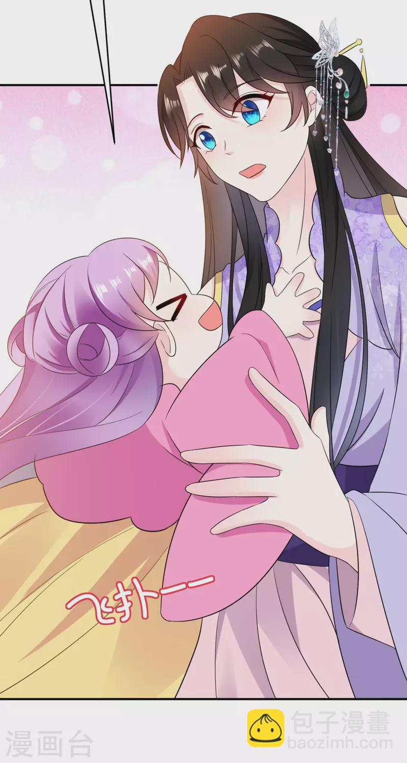 第177话 熊孩子出没！-第178话