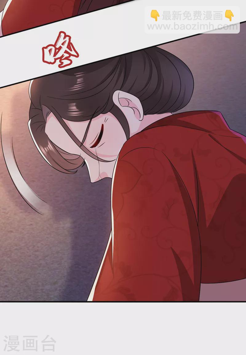 第180话 你想要力量吗？-第182话