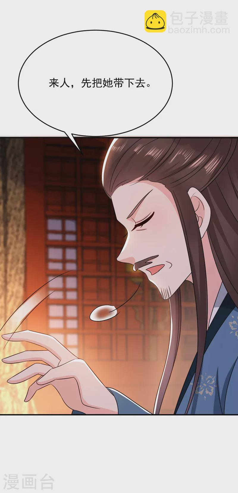第180话 你想要力量吗？-第182话