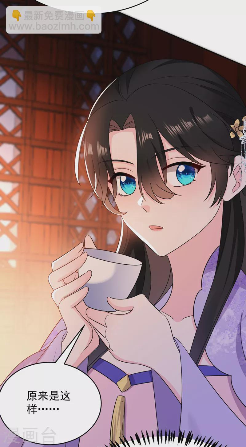 第180话 你想要力量吗？-第182话