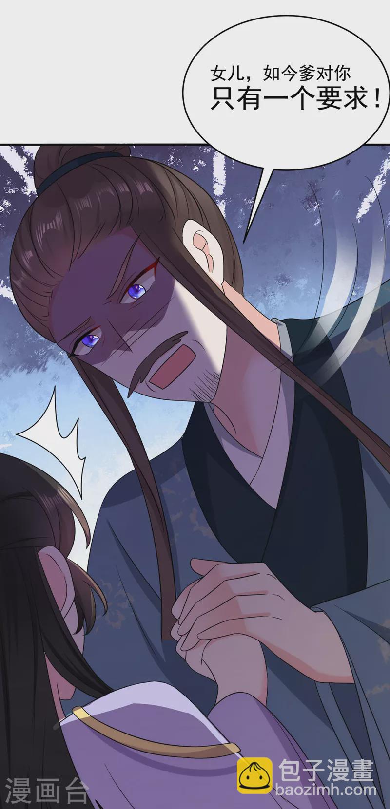 第180话 你想要力量吗？-第182话
