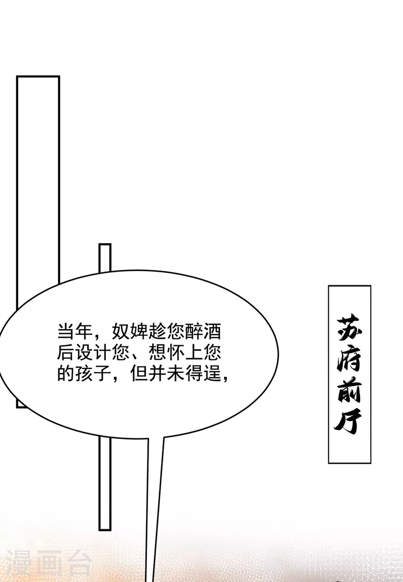 第180话 你想要力量吗？-第182话