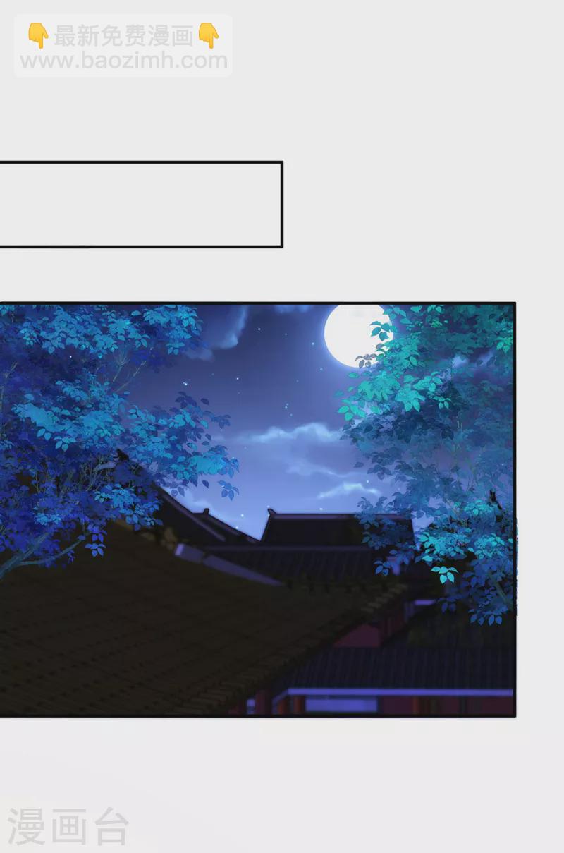 第180话 你想要力量吗？-第182话