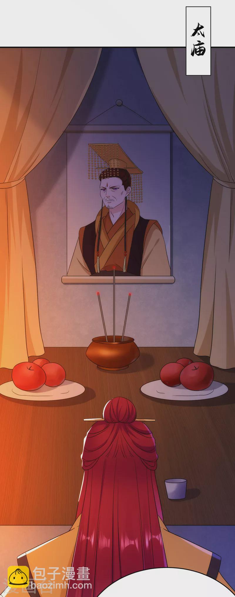 第180话 你想要力量吗？-第182话