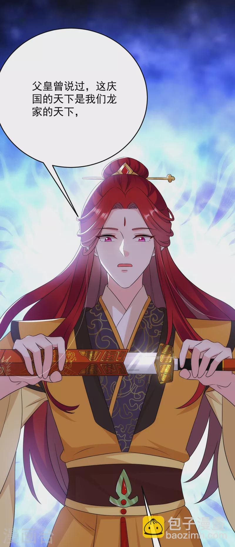 第180话 你想要力量吗？-第182话