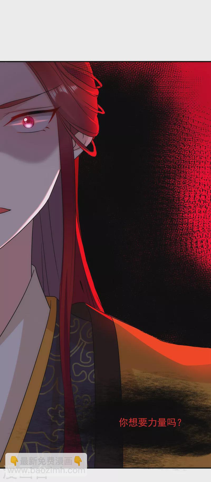 第180话 你想要力量吗？-第182话