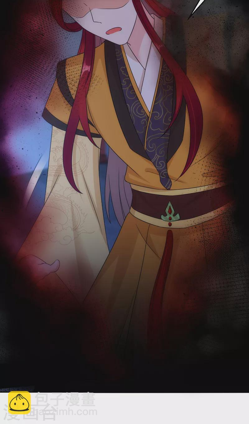 第180话 你想要力量吗？-第182话