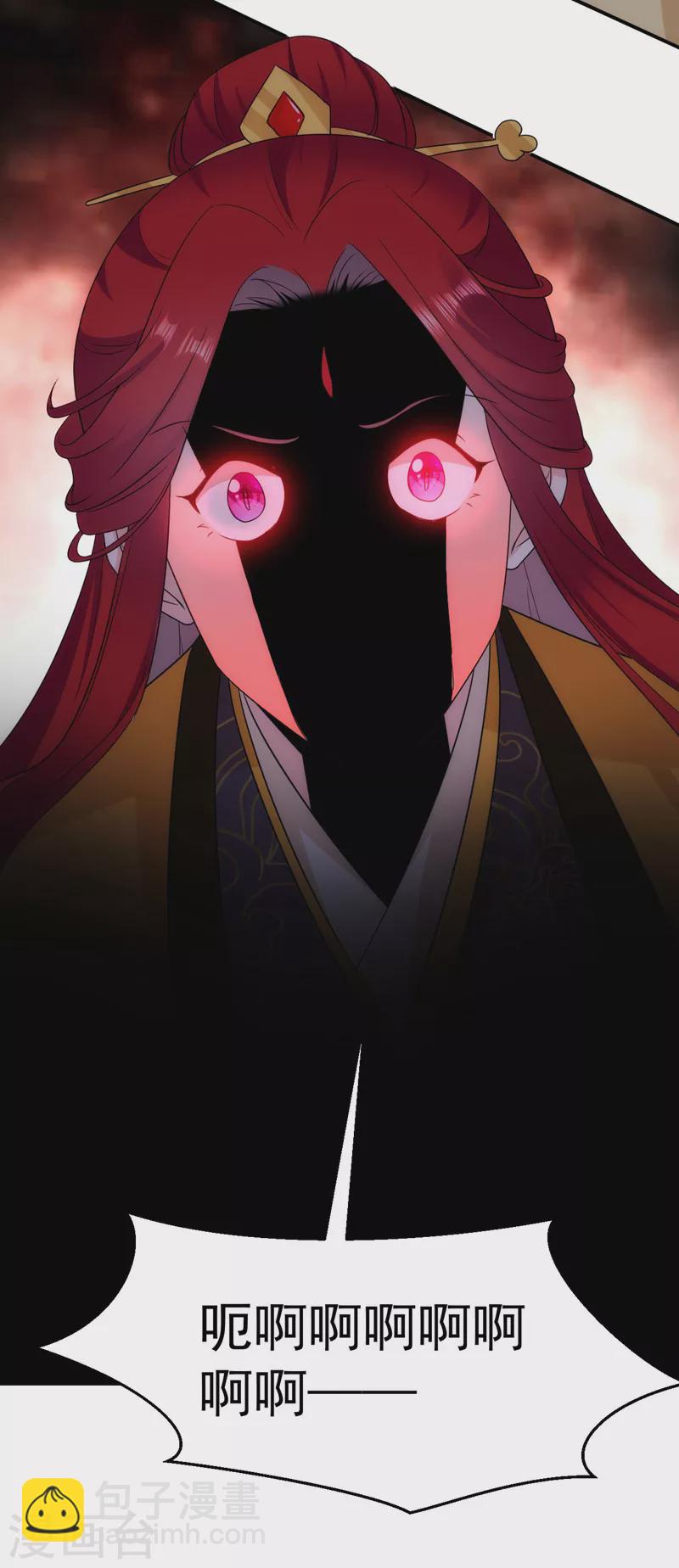 第180话 你想要力量吗？-第182话