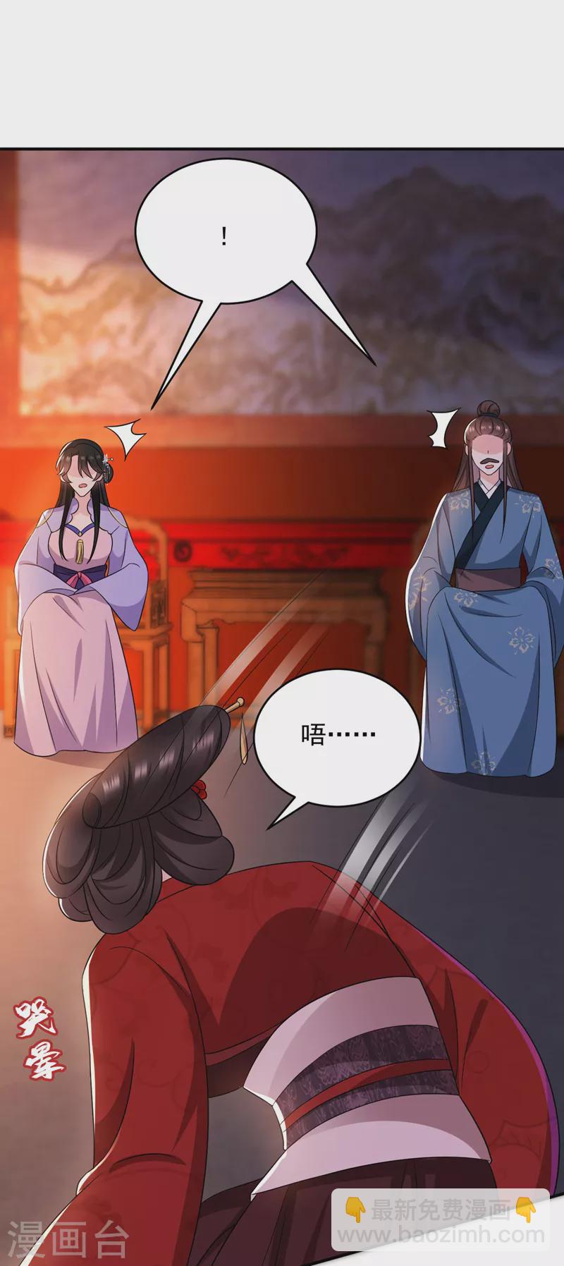 第180话 你想要力量吗？-第182话