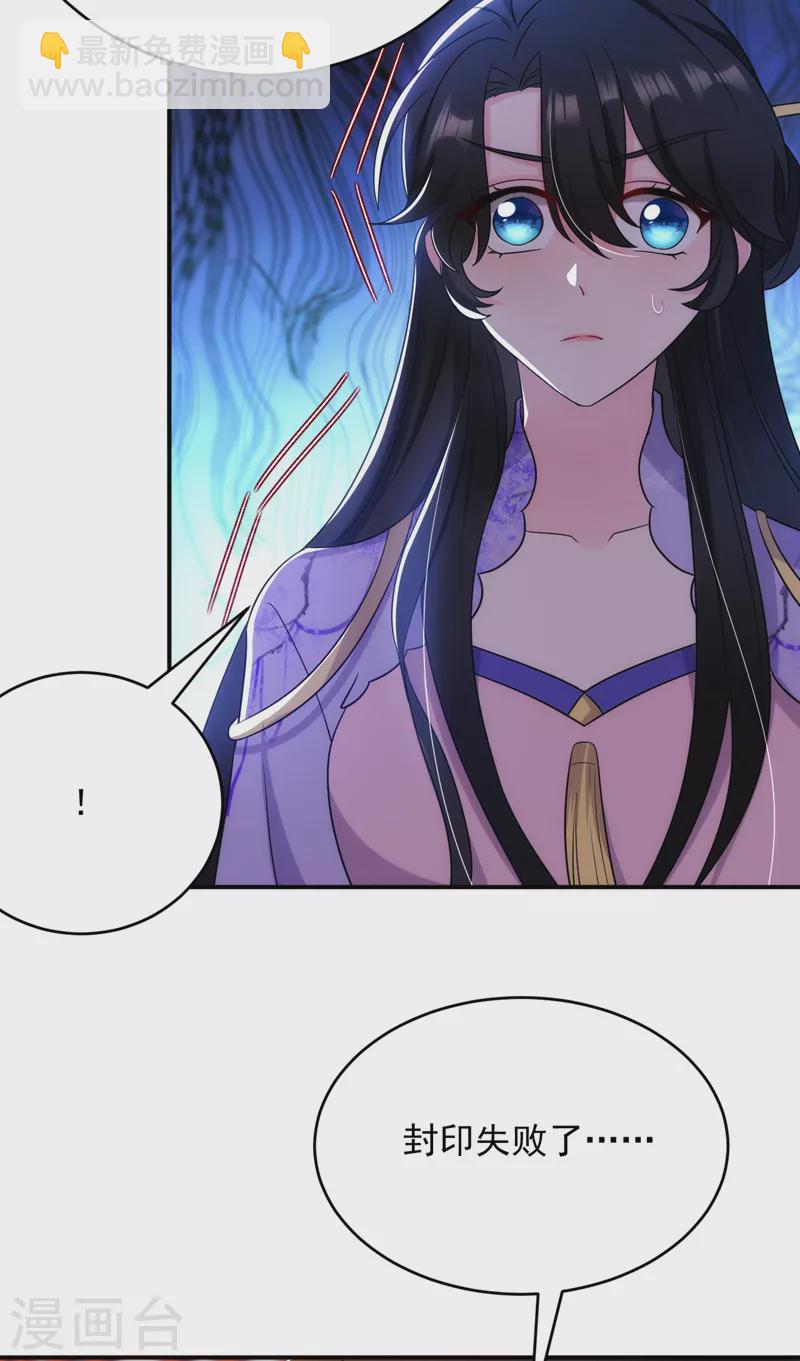 第182话 你又给我挖坑！-第184话
