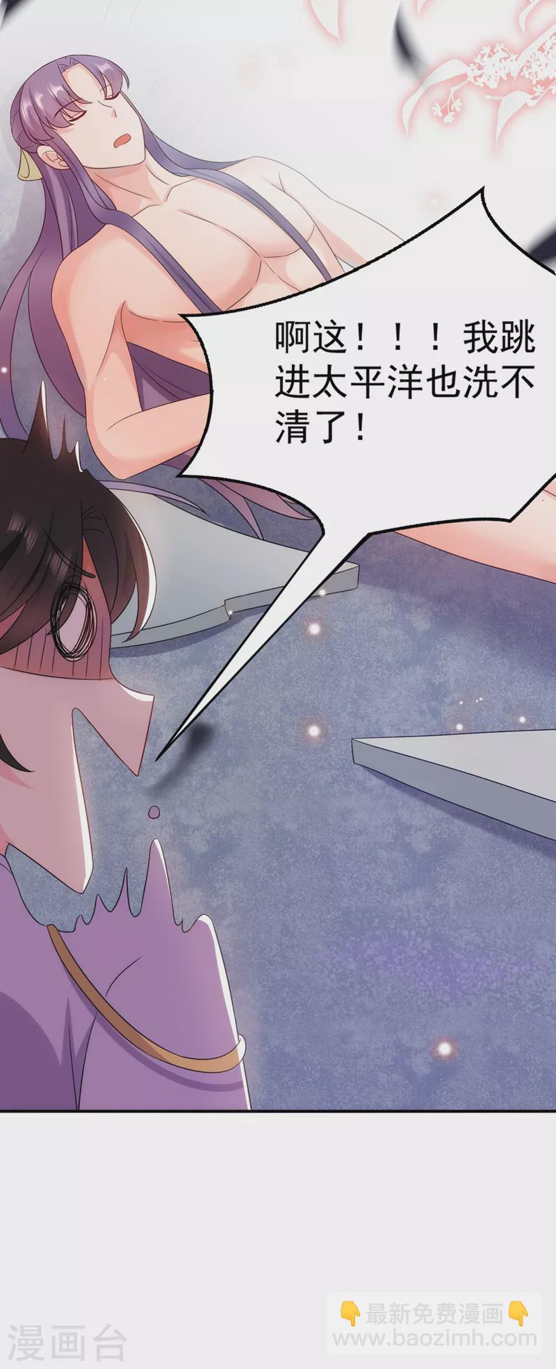第182话 你又给我挖坑！-第184话